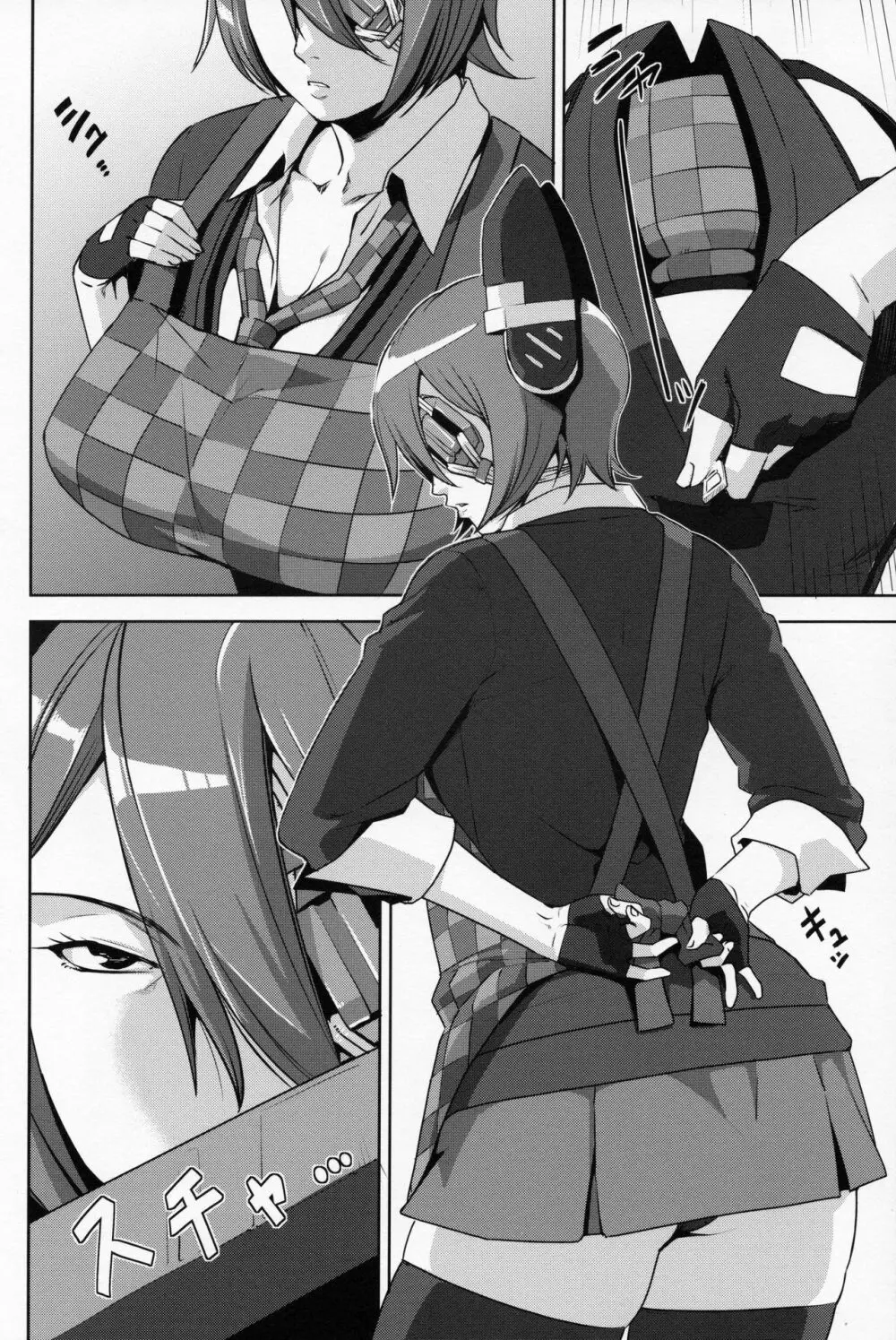 建造秘書艦霧島 Page.23
