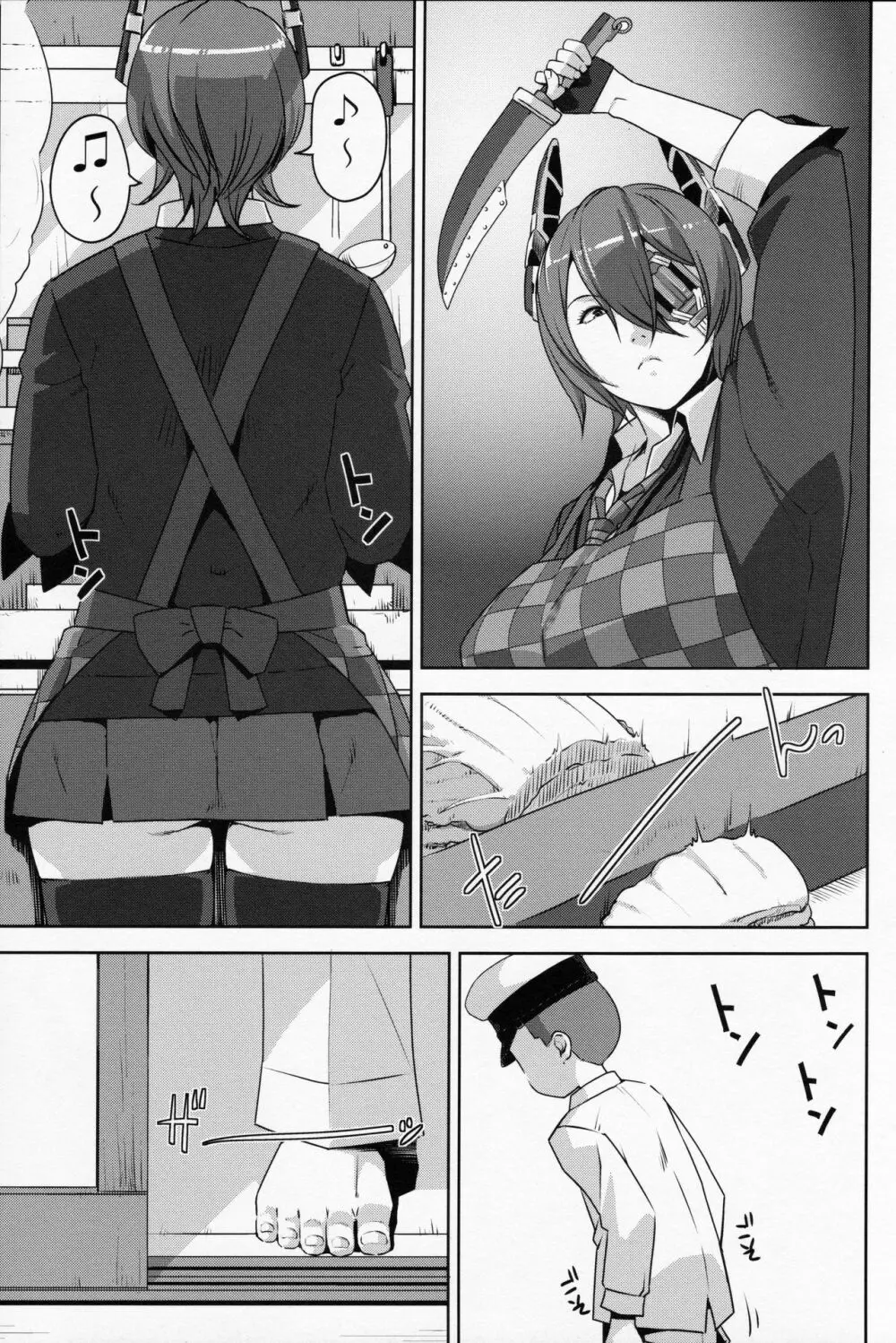 建造秘書艦霧島 Page.24