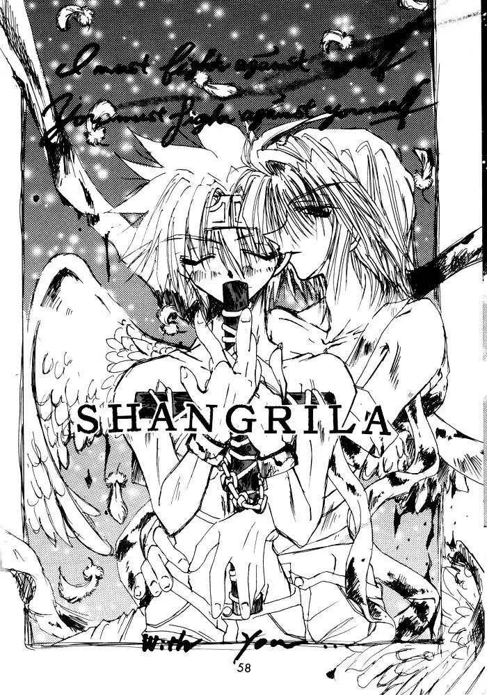 SHANGRILA Page.58