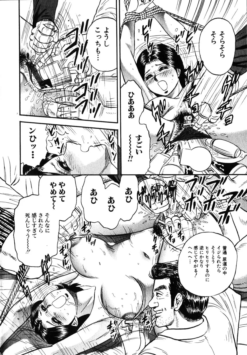 Comic Hime Dorobou 2001-11 Page.148