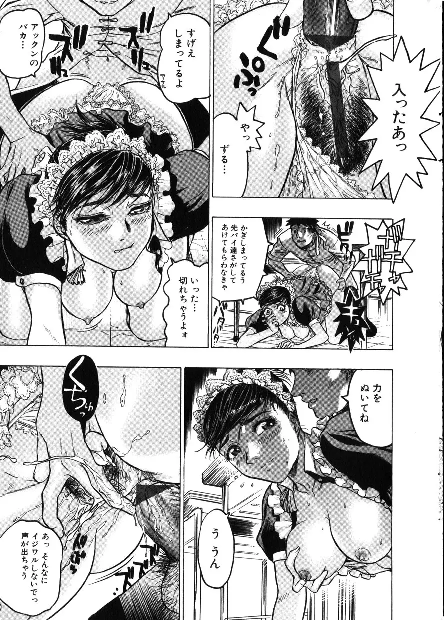 Comic Hime Dorobou 2001-11 Page.35