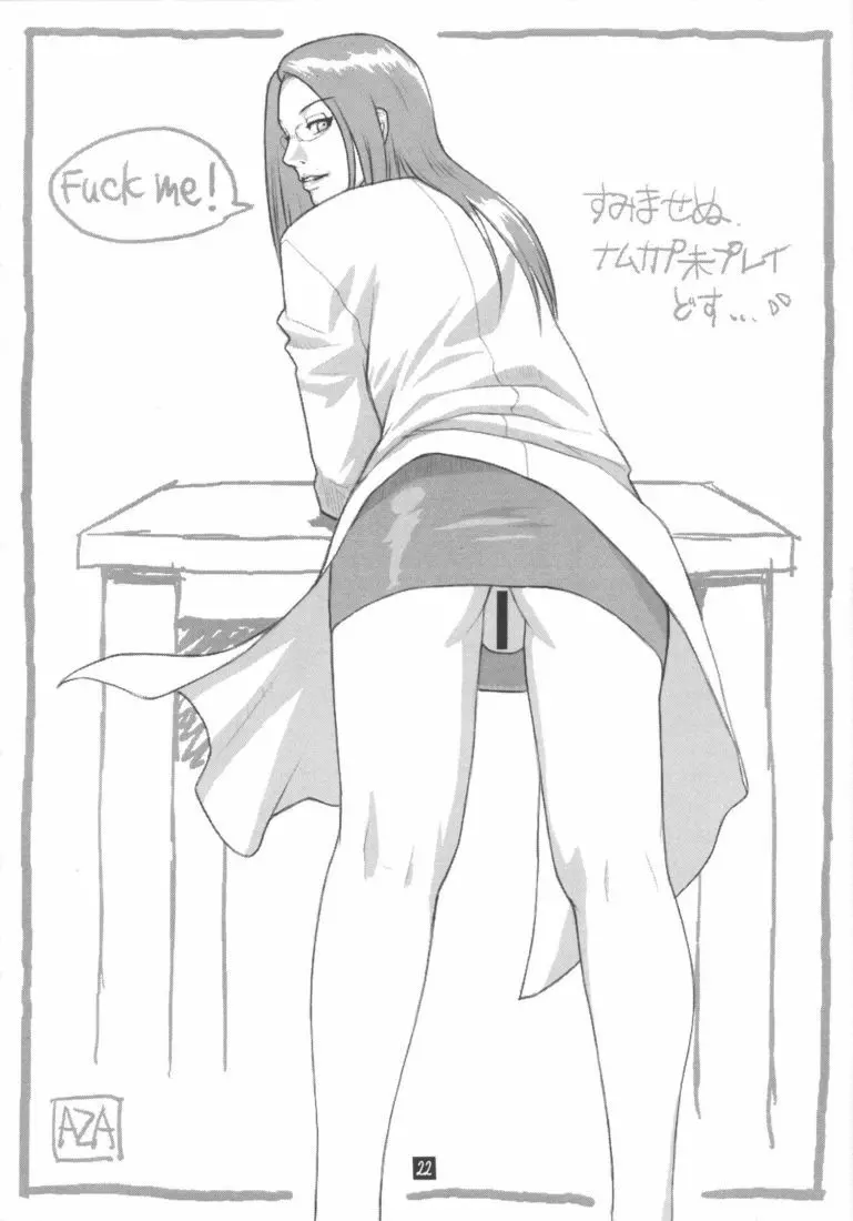 Fusion-X Page.21