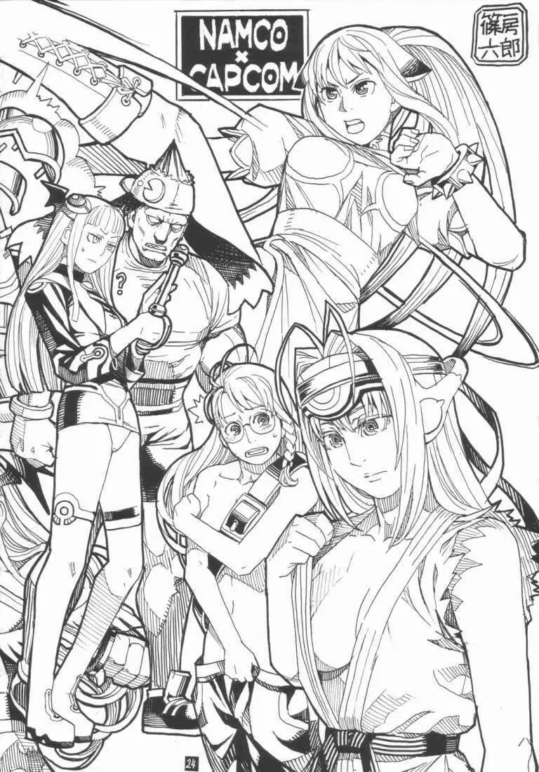 Fusion-X Page.23