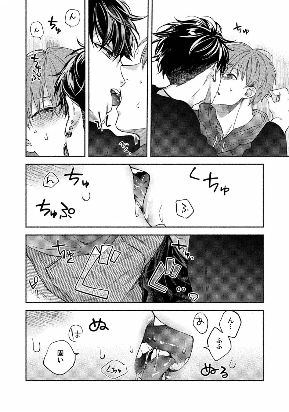 セックスセールスドライバー - 商業誌 - エロ漫画 - NyaHentai