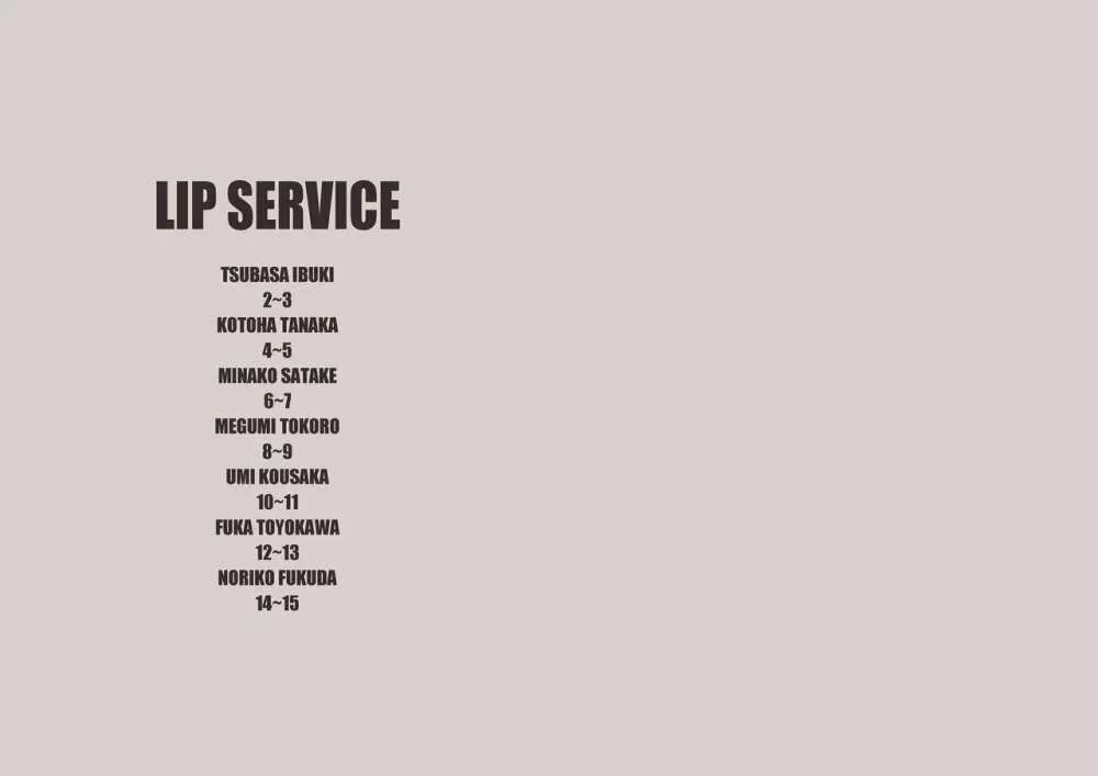 LIP SERVICE Page.2