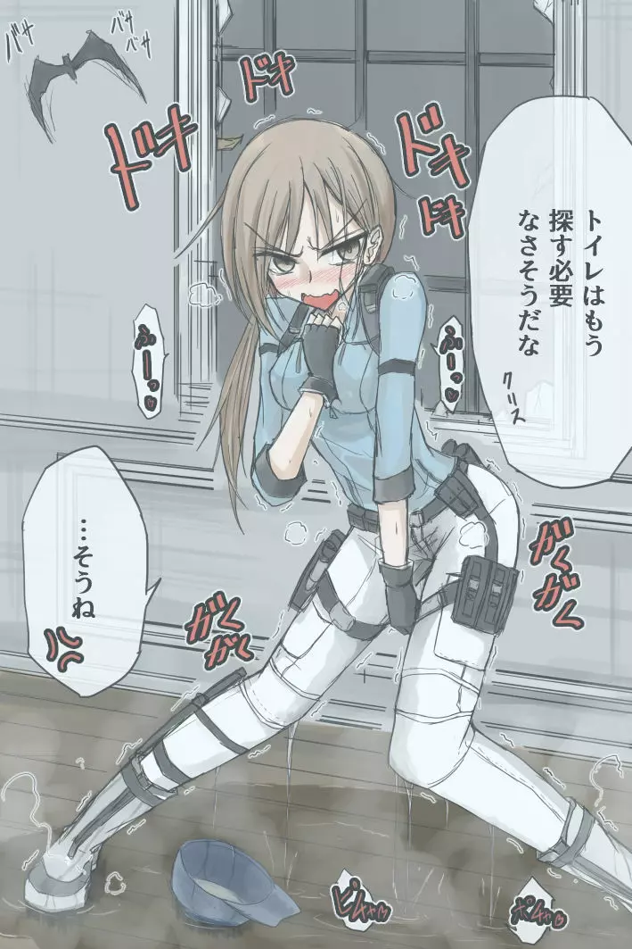 潜入!スペンサー邸! Page.4