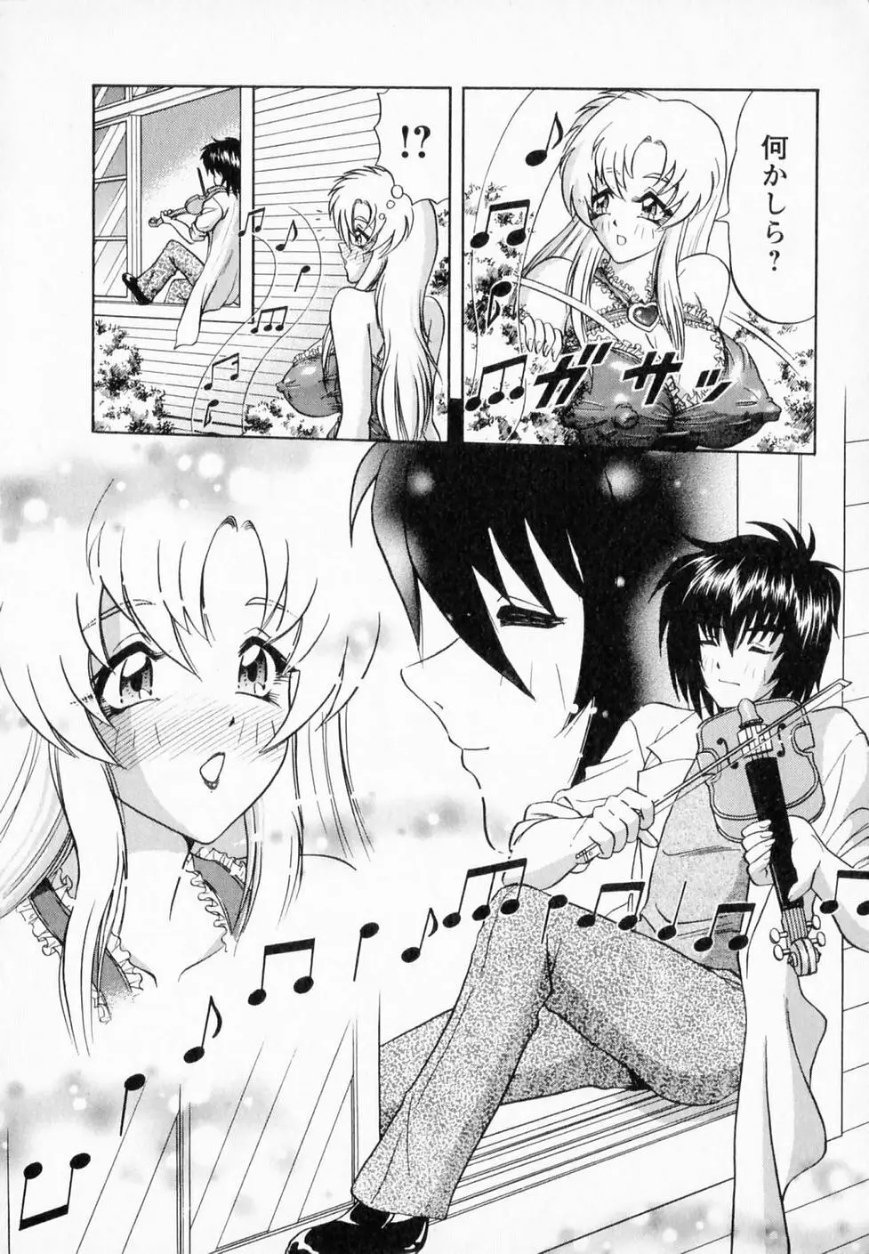 爆乳噴水 Page.9