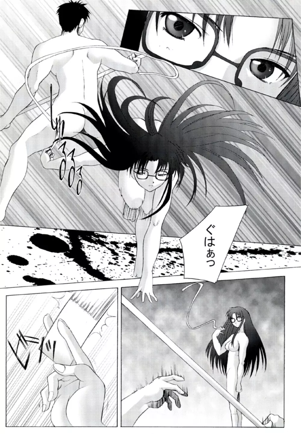 読子さん乱交ですよ! Page.31