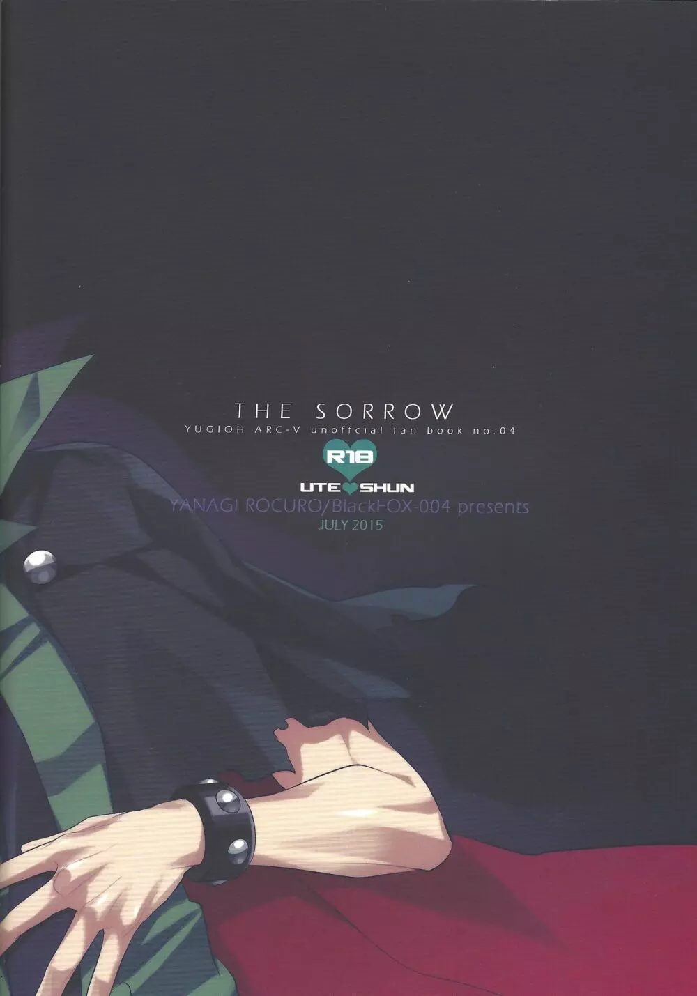 THE SORROW Page.22