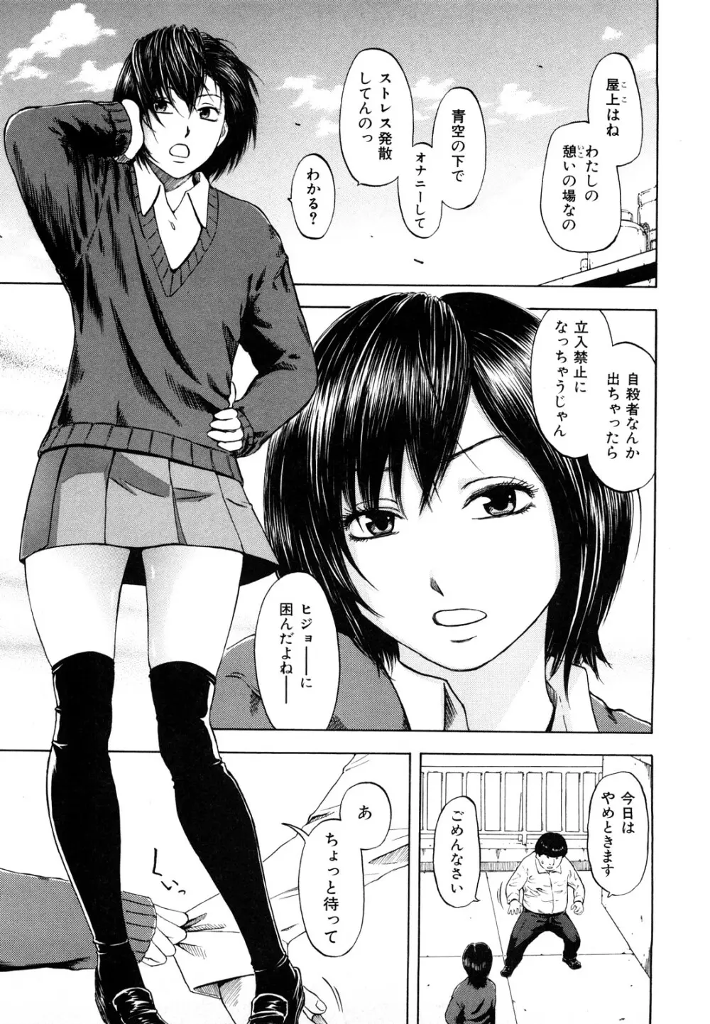 誘惑指定図書 Page.117