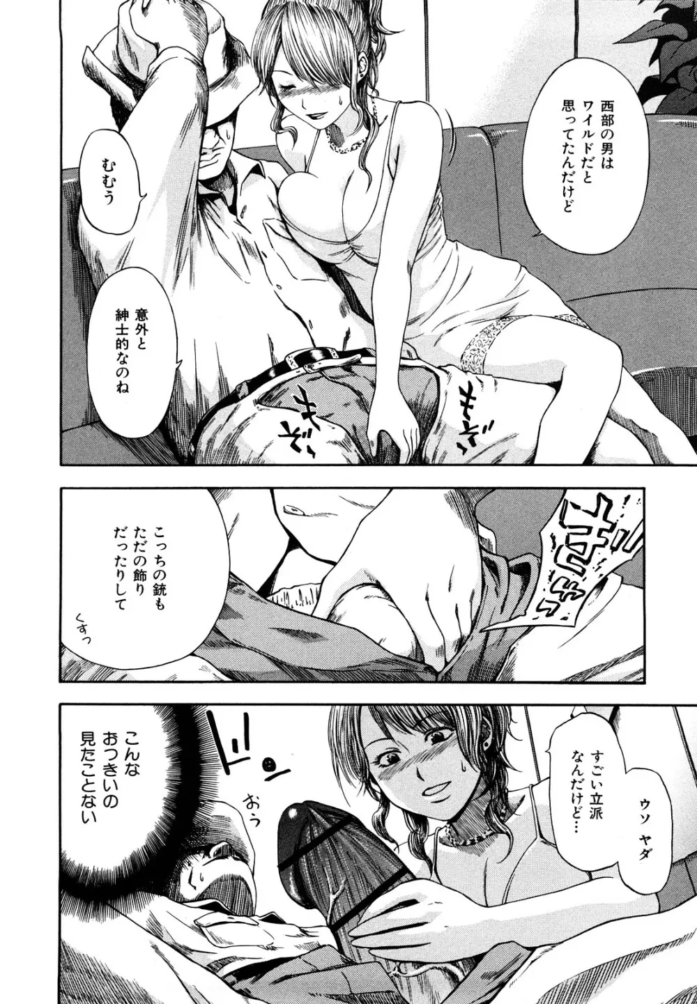 誘惑指定図書 Page.178