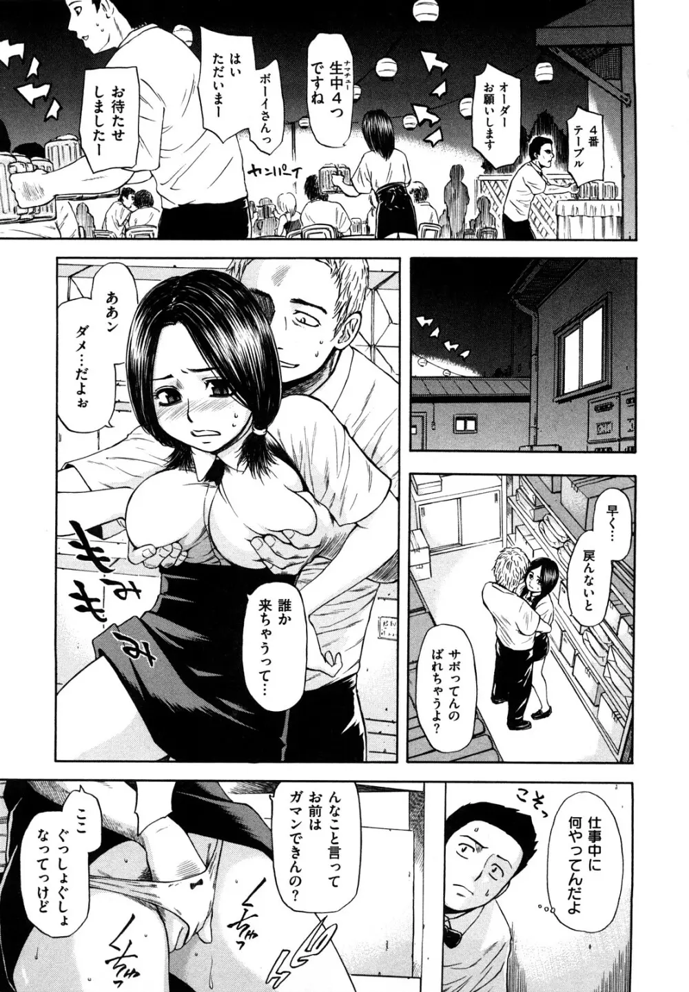 誘惑指定図書 Page.5