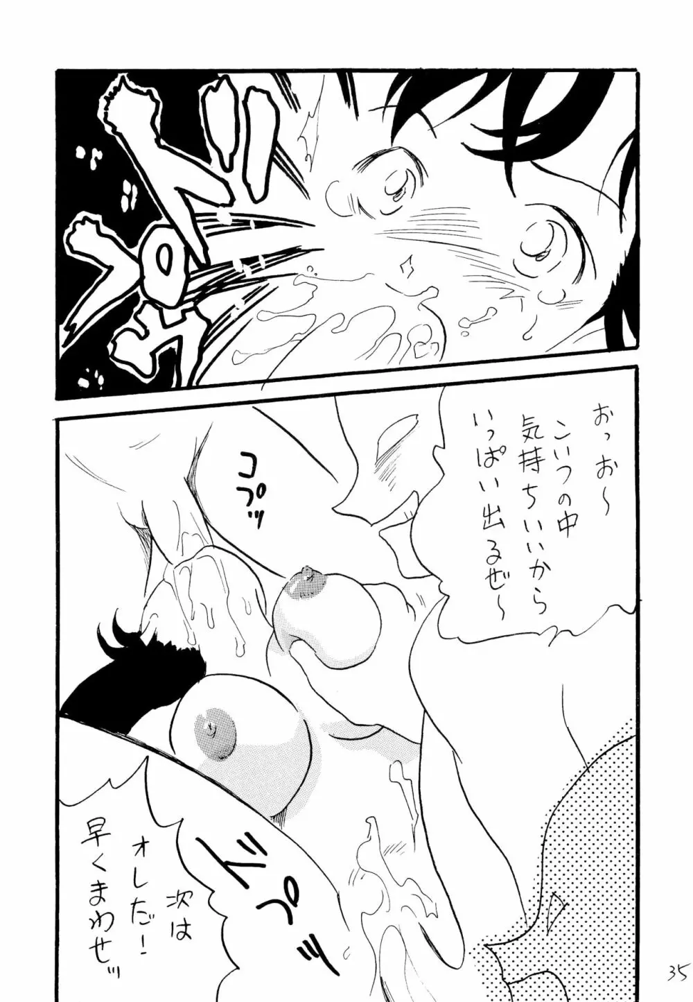 RAN Page.34