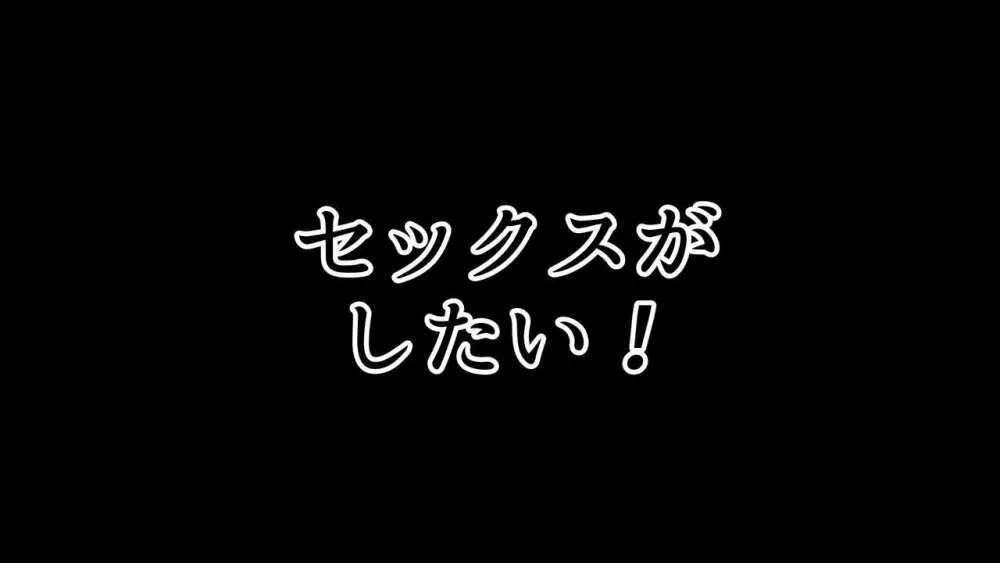 セックススマートフォン~ハーレム学園編総集編~ Page.324