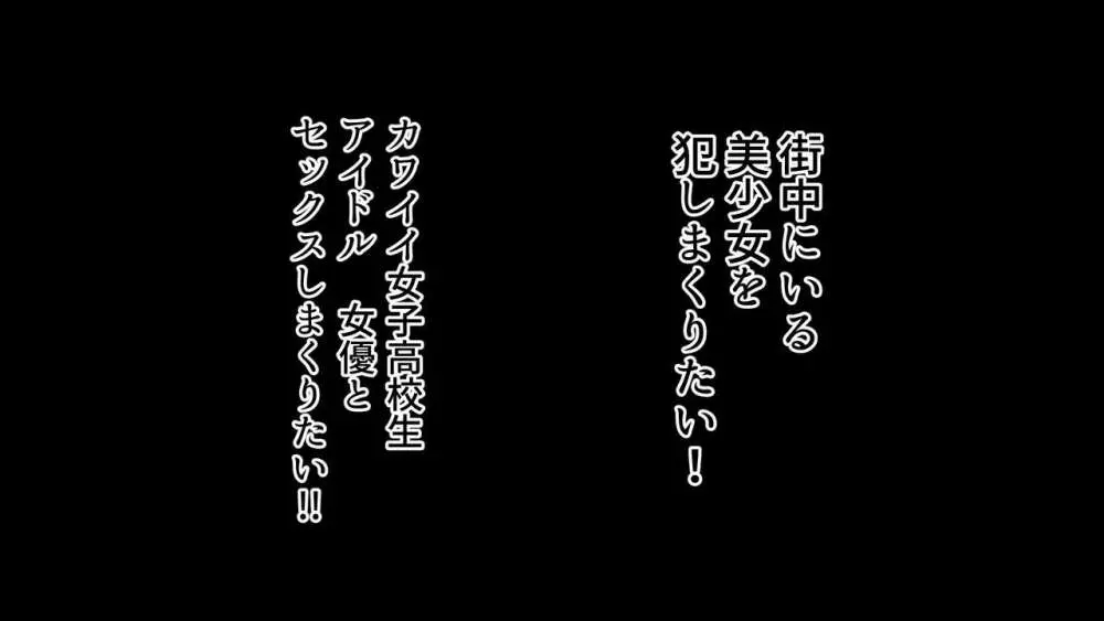 セックススマートフォン~ハーレム学園編総集編~ Page.325