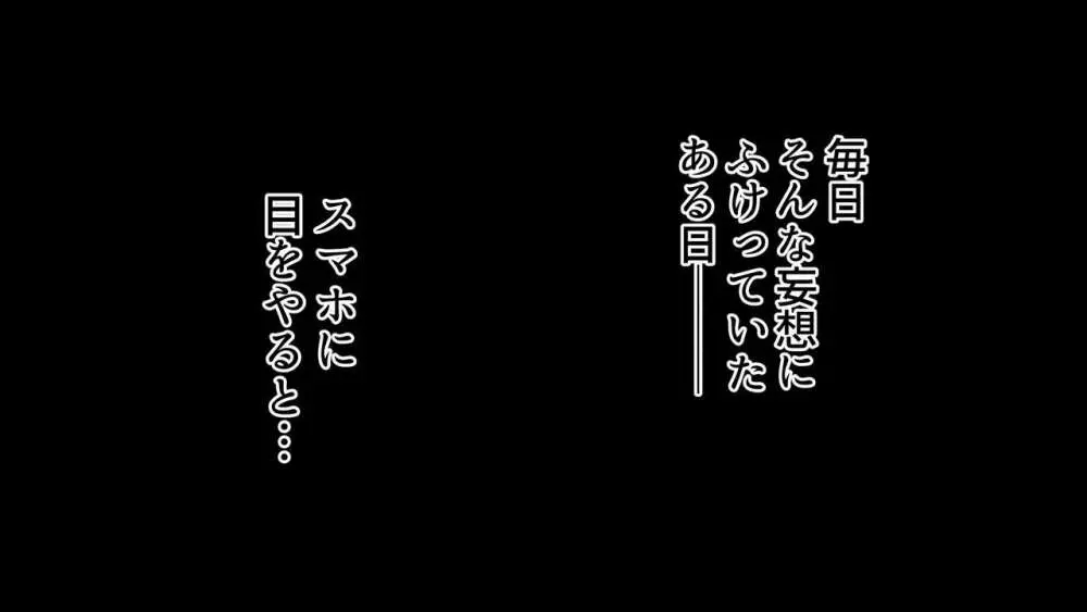 セックススマートフォン~ハーレム学園編総集編~ Page.326