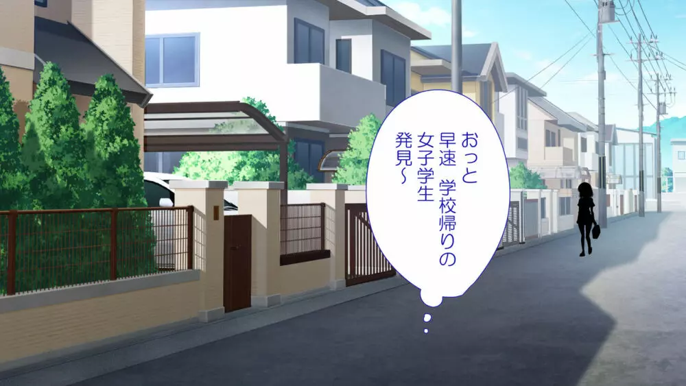セックススマートフォン~ハーレム学園編総集編~ Page.335