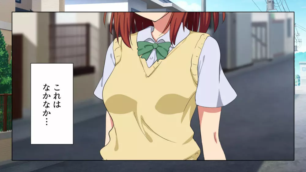 セックススマートフォン~ハーレム学園編総集編~ Page.338