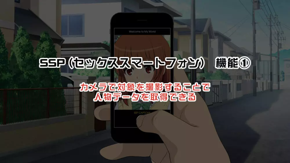 セックススマートフォン~ハーレム学園編総集編~ Page.345