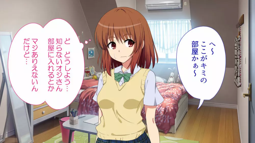セックススマートフォン~ハーレム学園編総集編~ Page.368
