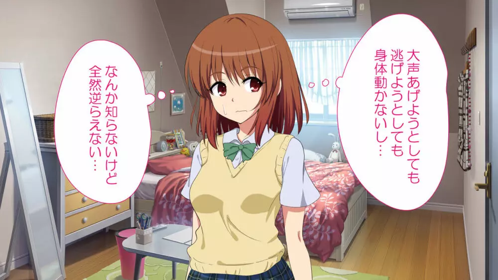 セックススマートフォン~ハーレム学園編総集編~ Page.369