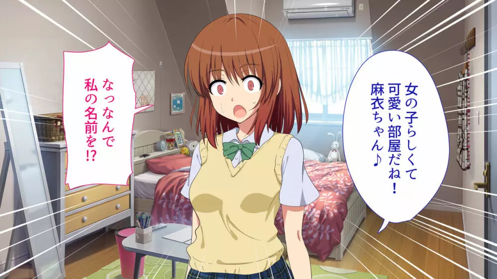 セックススマートフォン~ハーレム学園編総集編~ Page.370