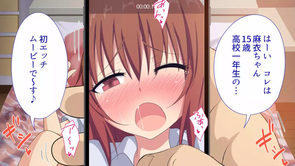 セックススマートフォン~ハーレム学園編総集編~ Page.539