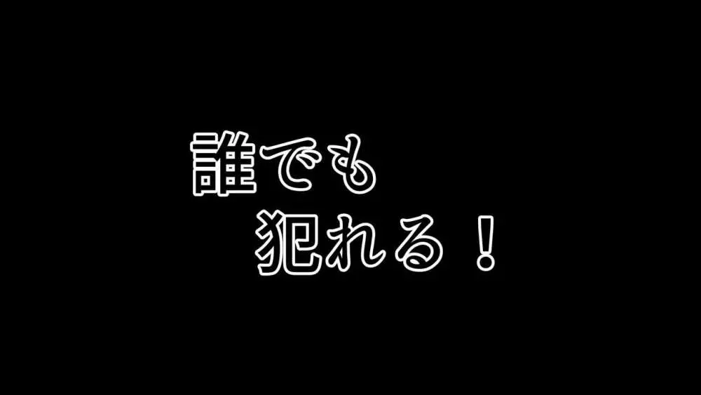 セックススマートフォン~ハーレム学園編総集編~ Page.629