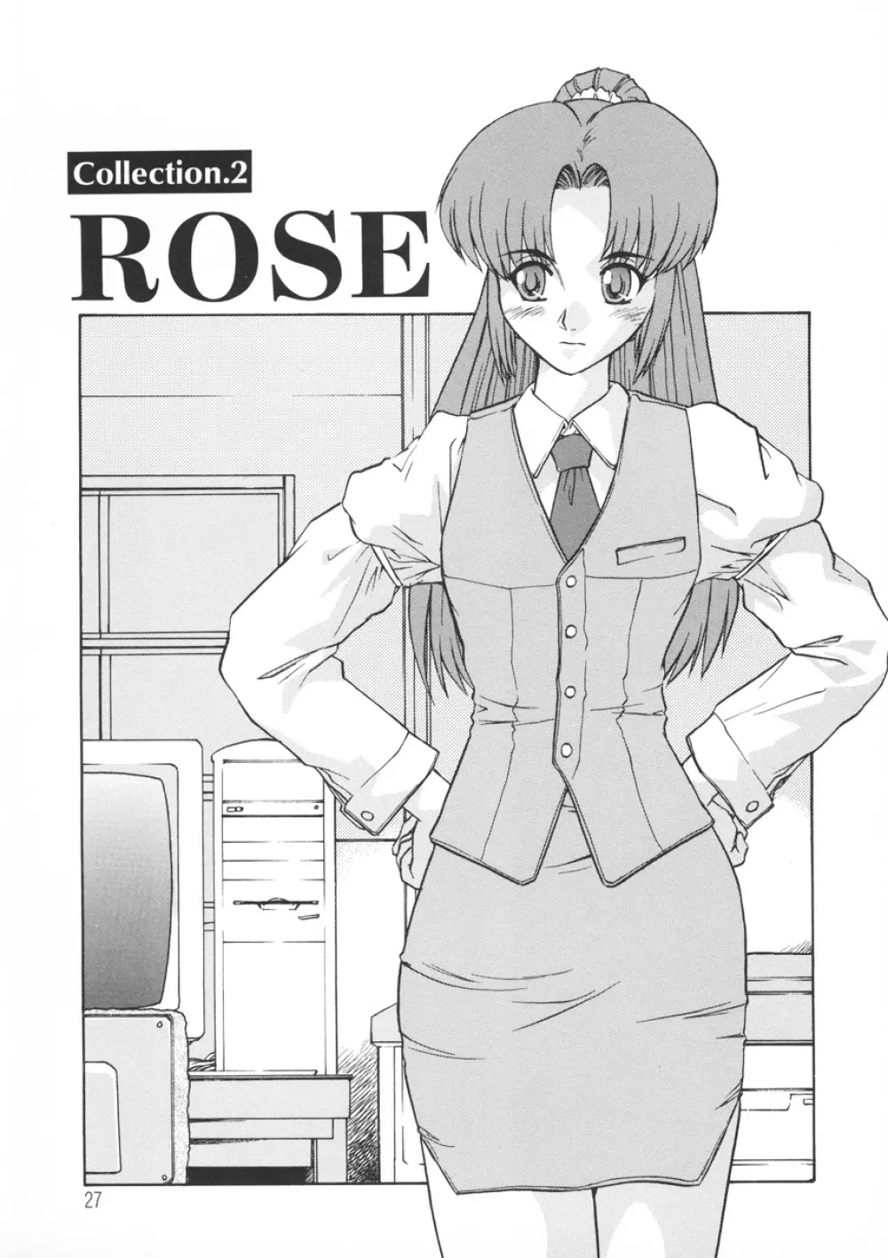 PAIN~十羽織ましゅまろ短編集~ Page.28