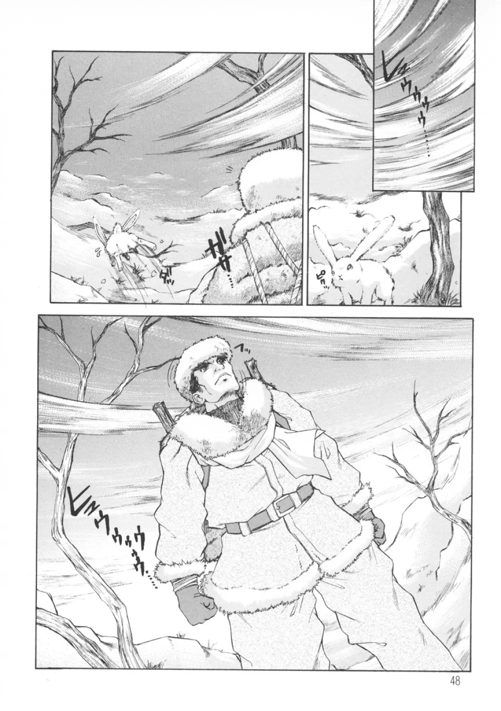 PAIN~十羽織ましゅまろ短編集~ Page.49