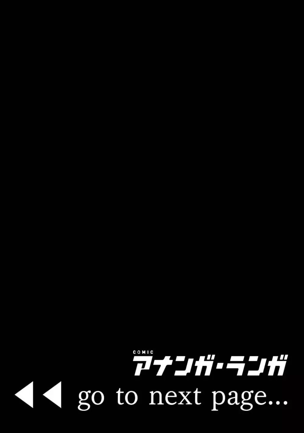 某有名私立大学ヤリサーの実態〜合宿で一緒になったお嬢様大学生達の場合〜 Page.294