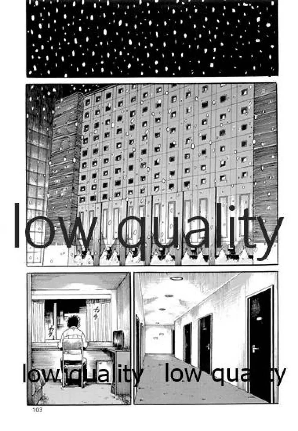 千早と居る風景 encore Page.104