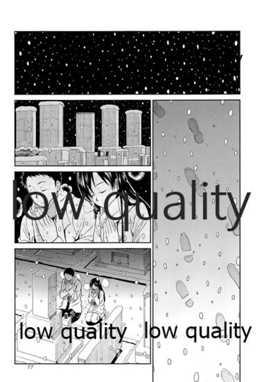 千早と居る風景 encore Page.78