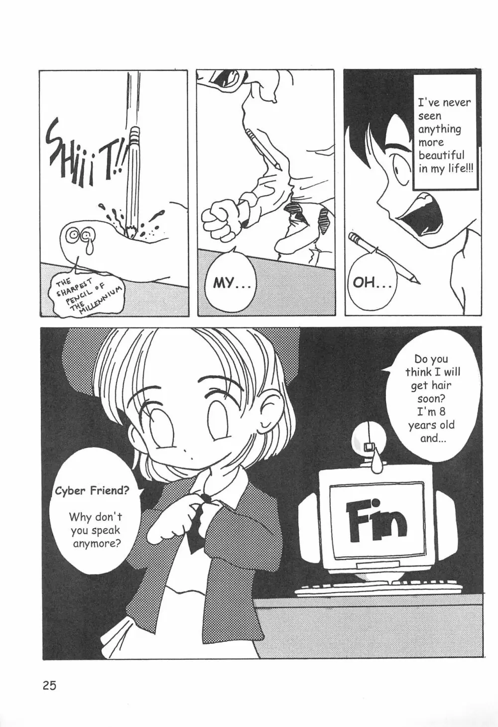 からりうむこみっく 4 おんなのこいろ '99 Xmas Page.27