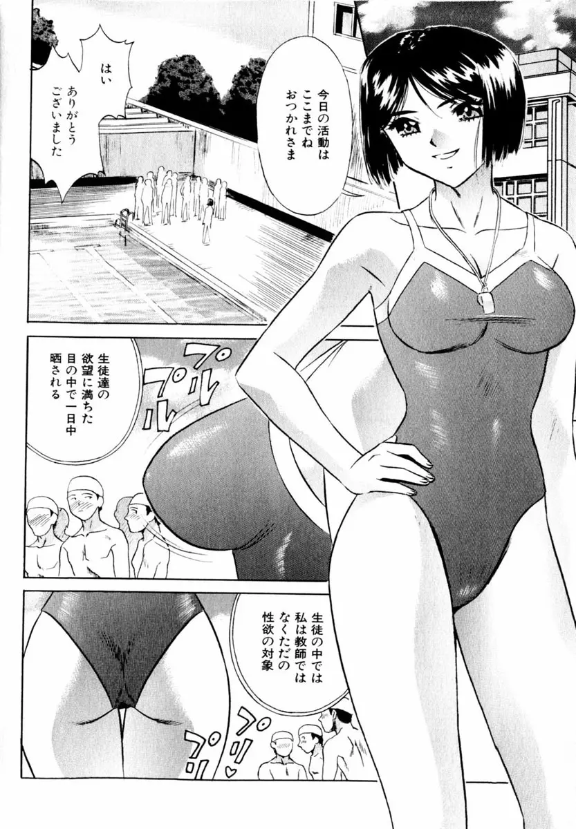 Comic Hime Dorobou 2004-03 Page.124