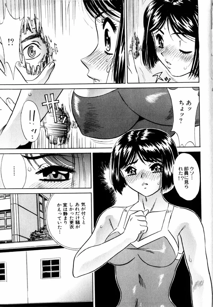 Comic Hime Dorobou 2004-03 Page.129