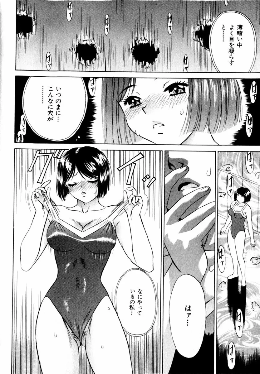 Comic Hime Dorobou 2004-03 Page.130