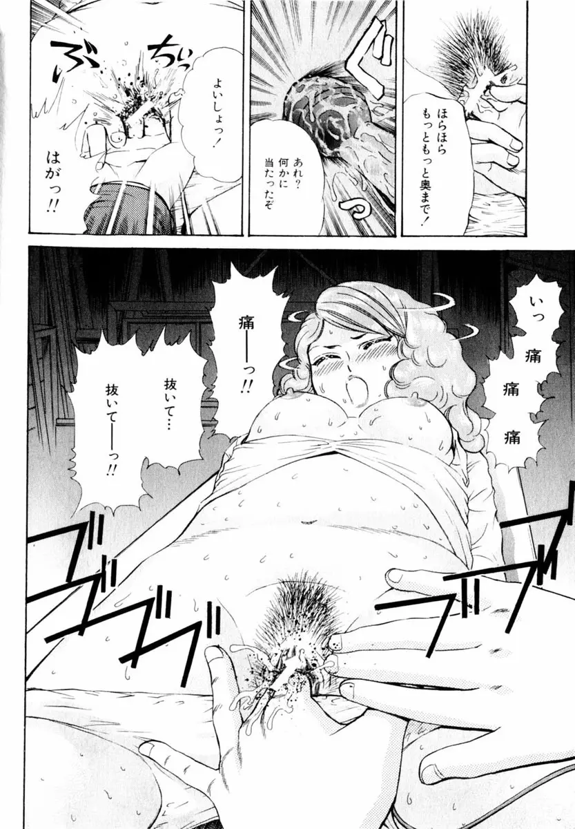 Comic Hime Dorobou 2004-03 Page.148