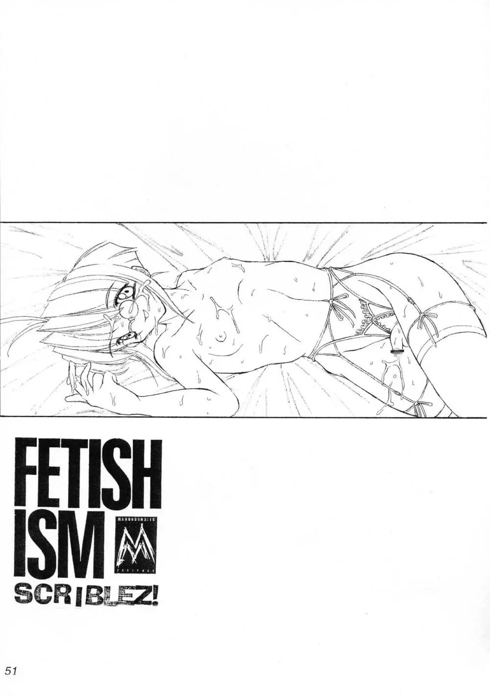 FETISHISM C.O.M.P.2 Page.146