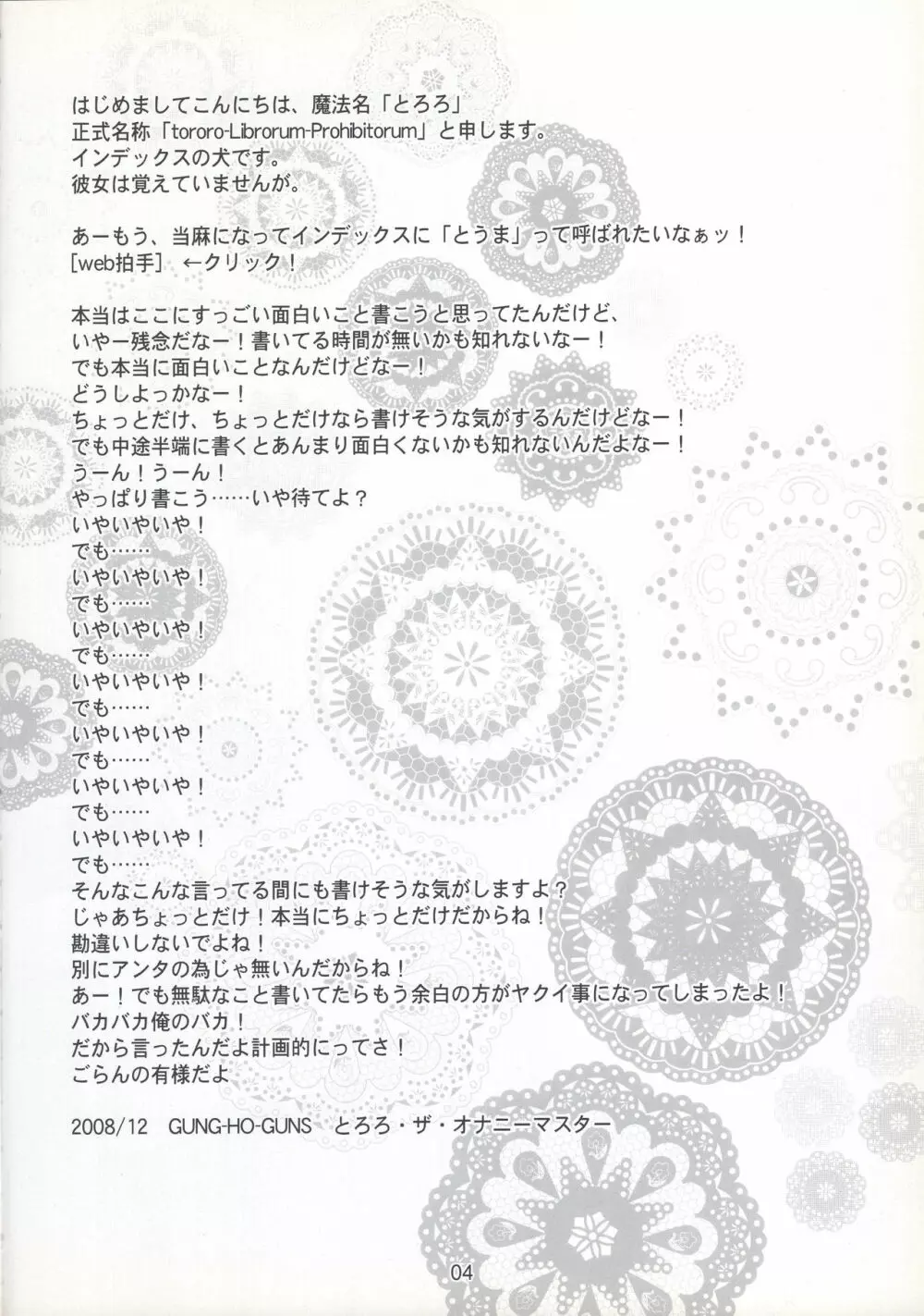 index-index Page.3