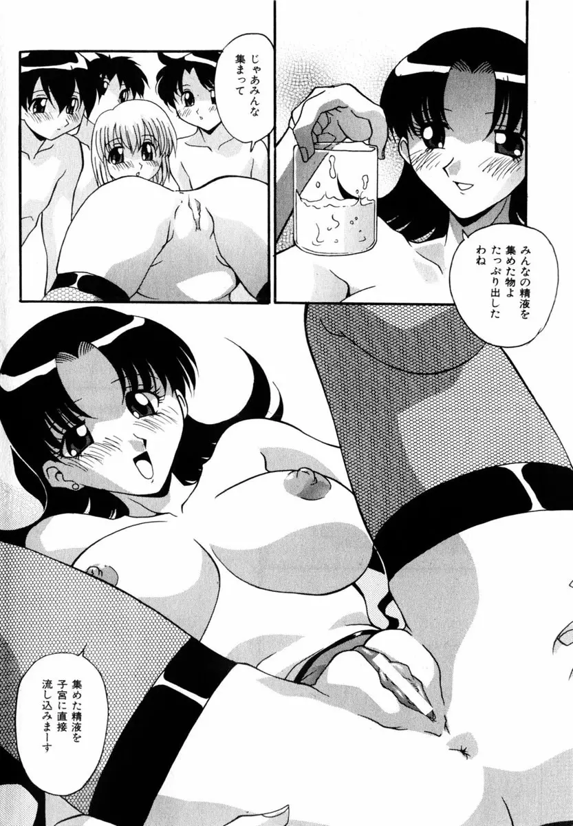 Comic Hime Dorobou 2004-06 Page.76