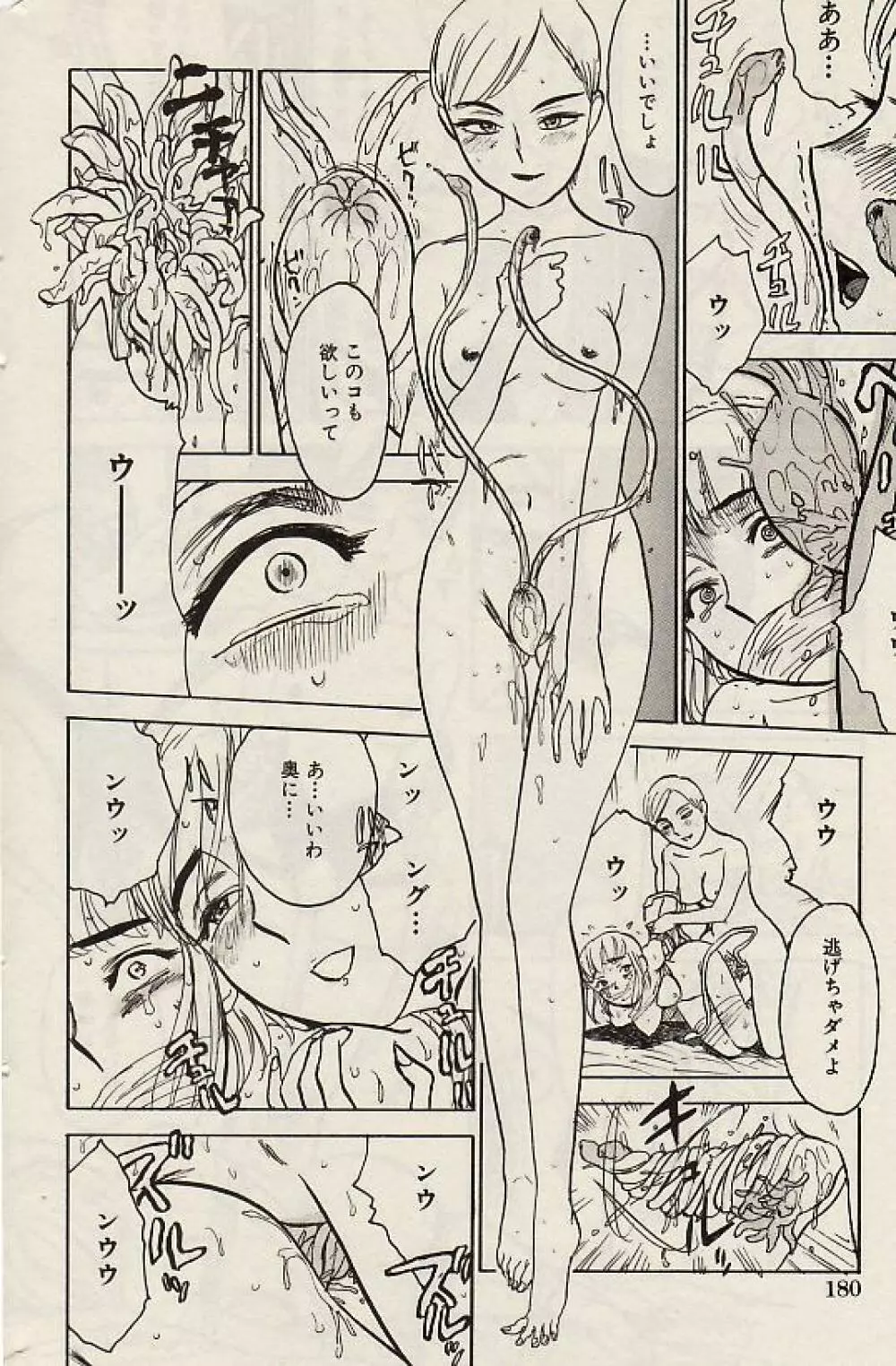 Comic Hime Dorobou 2004-07 Page.180