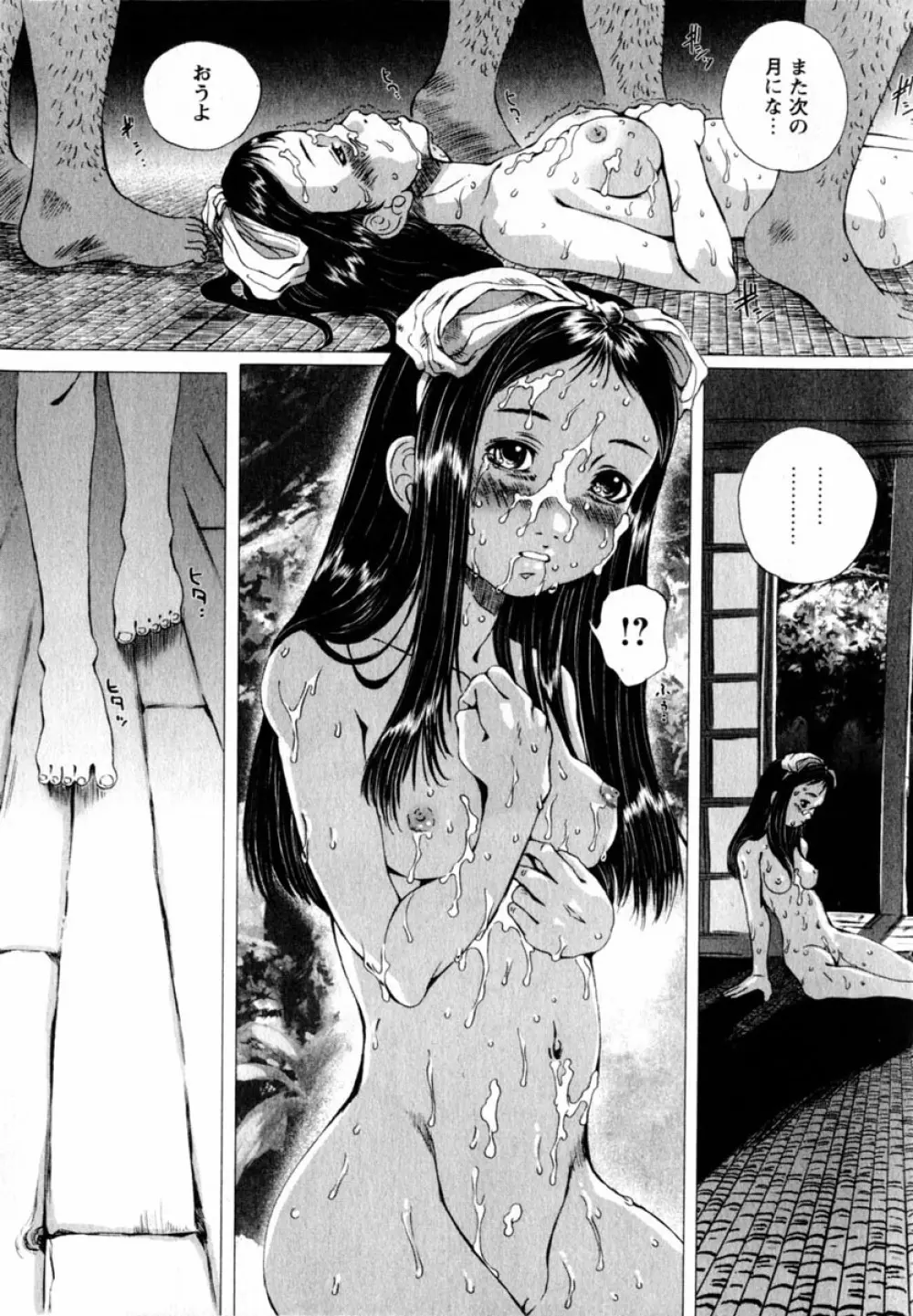 Comic Hime Dorobou 2004-08 Page.113