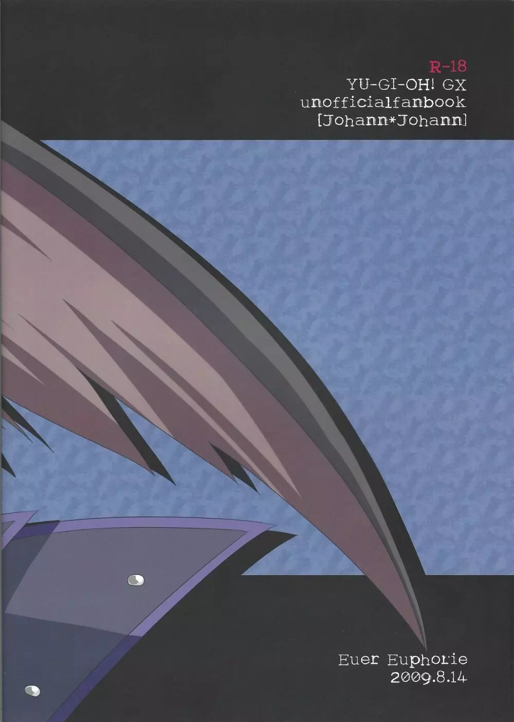 artificial darkside Page.22