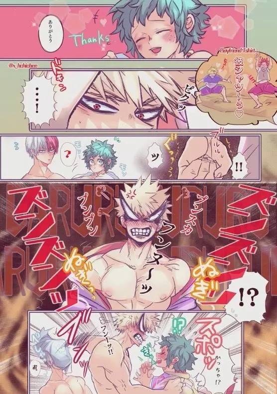 [xbee]]Hark [kusa] Katsu deku ♀ R 18/ “kawaii tte itte yo”(Boku no Hero Academia) Page.10