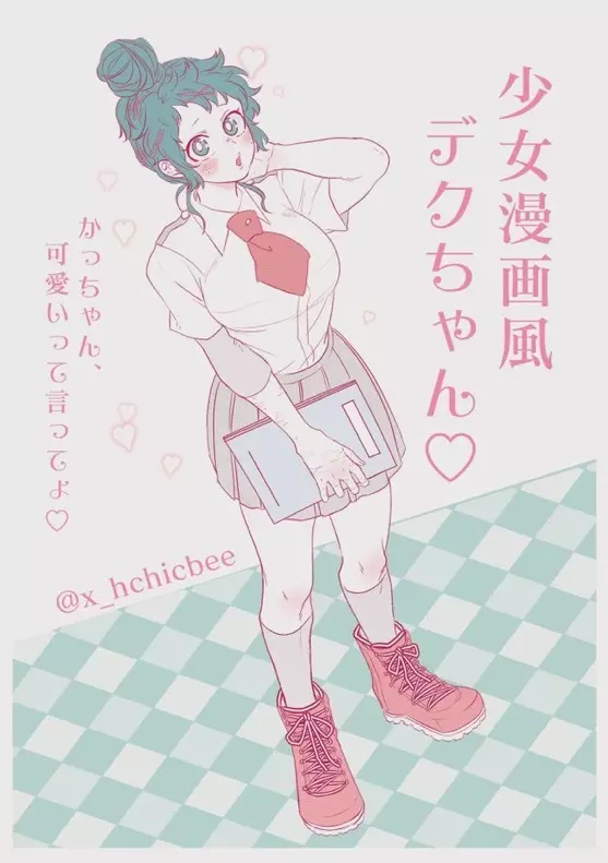 [xbee]]Hark [kusa] Katsu deku ♀ R 18/ “kawaii tte itte yo”(Boku no Hero Academia) Page.11