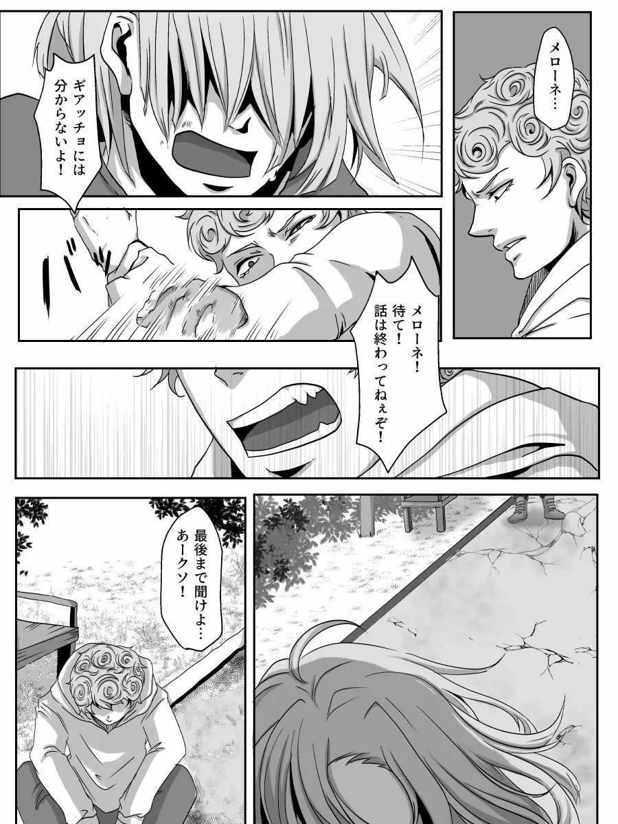 Redire2 Page.27