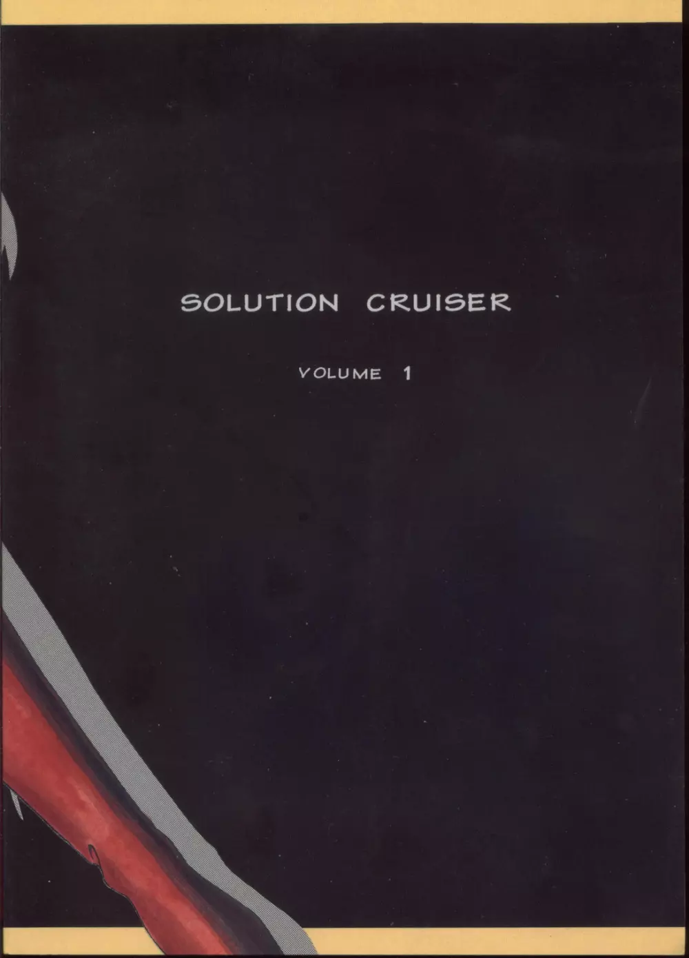 EVAですねん! SOLUTION CRUISER VOLUME. 1 Page.46