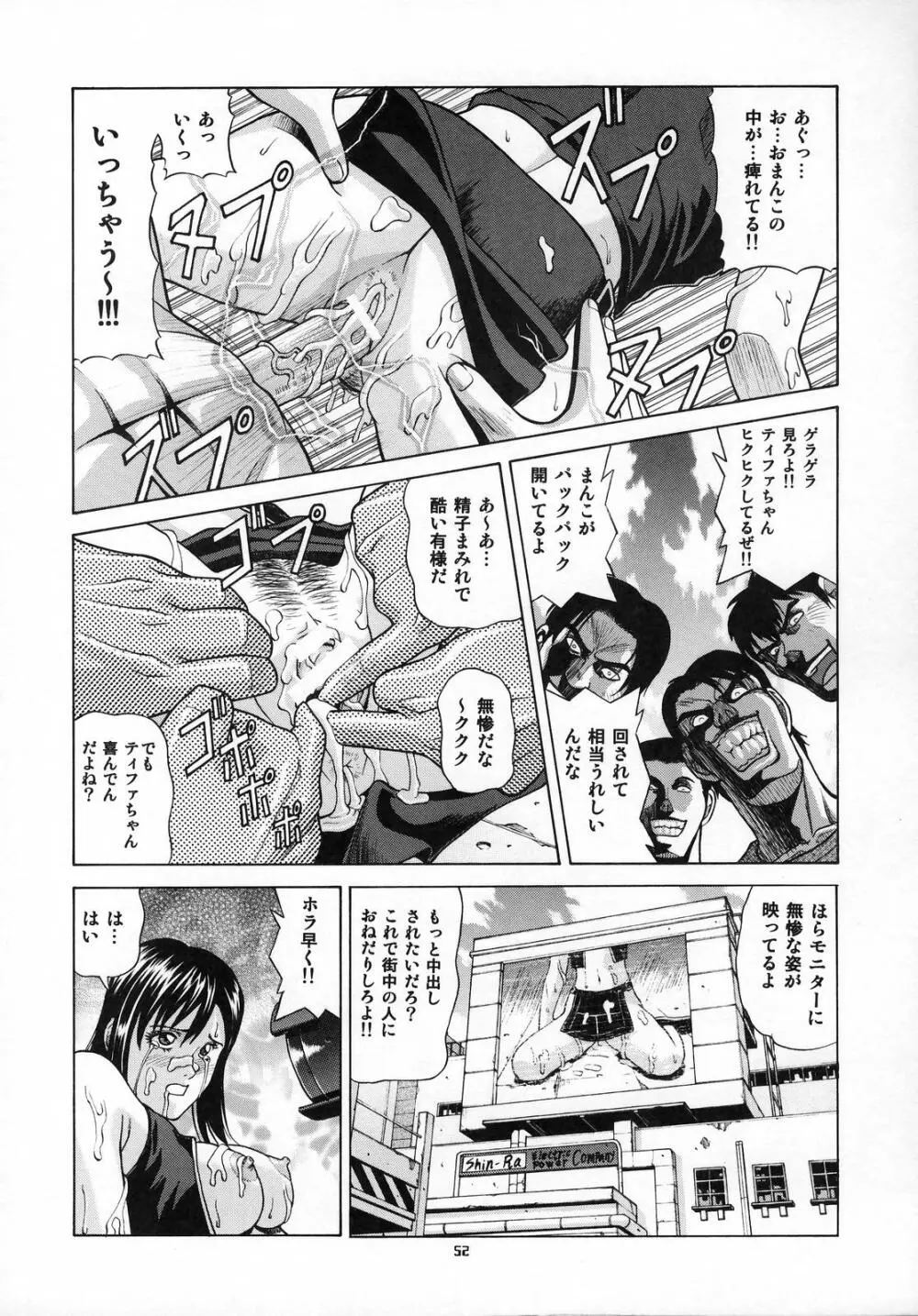 TIFA Page.51