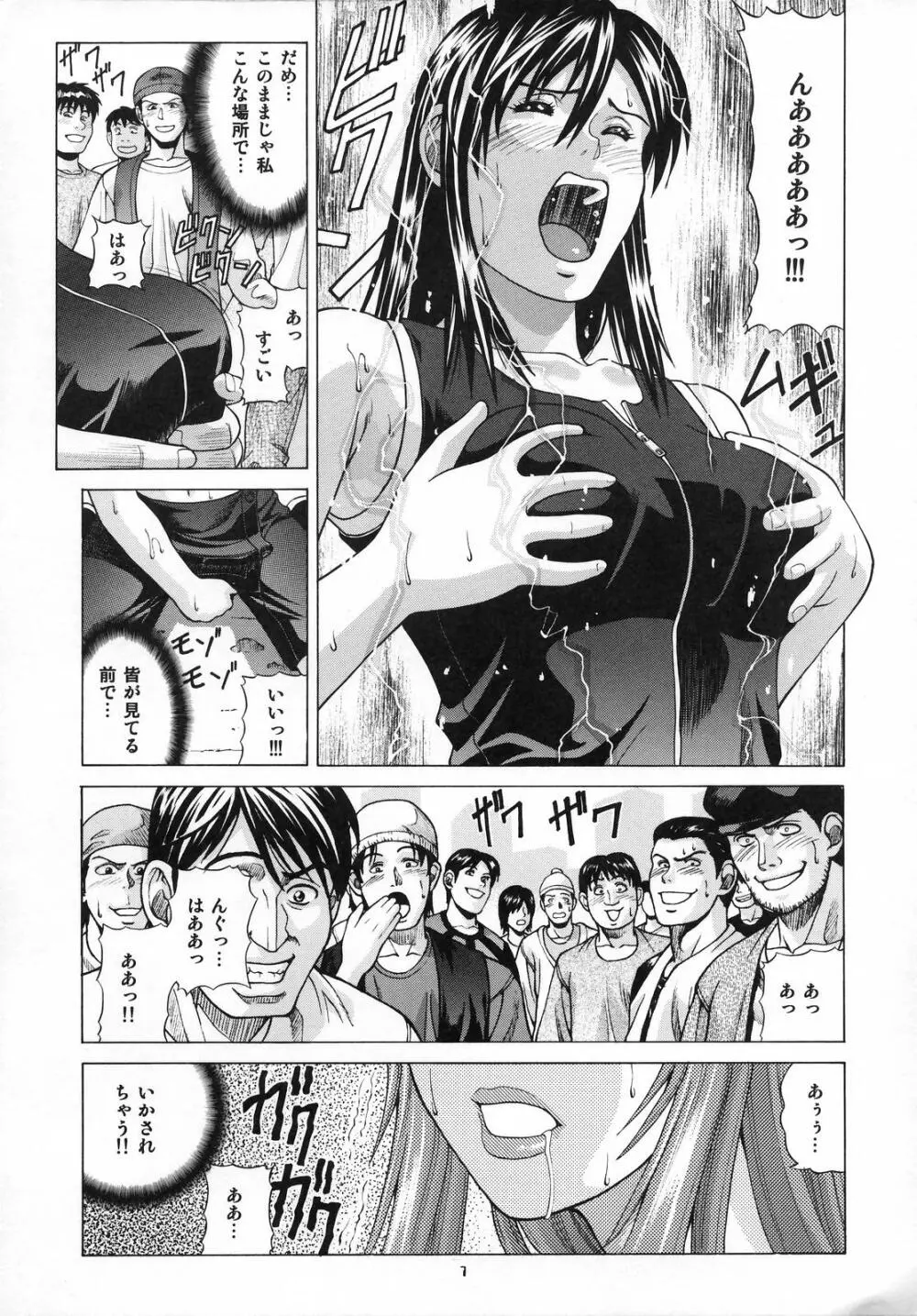 TIFA Page.6